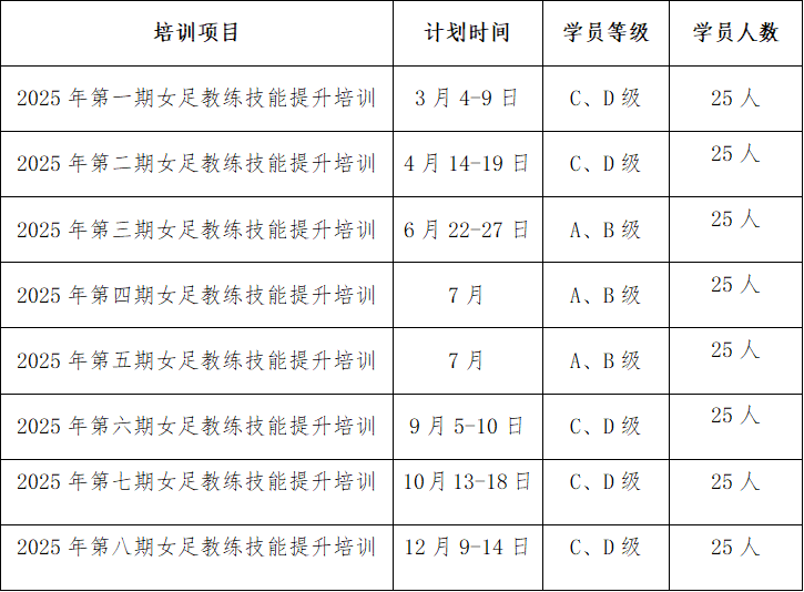 微信图片_20250213092310.png